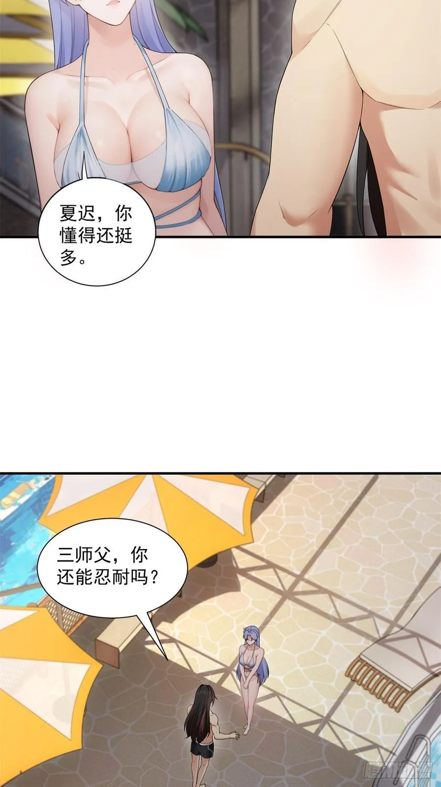 101 第5页