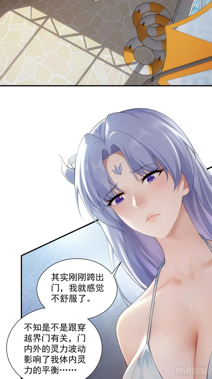 101 第6页