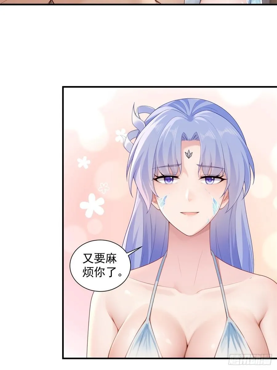 101 第14页
