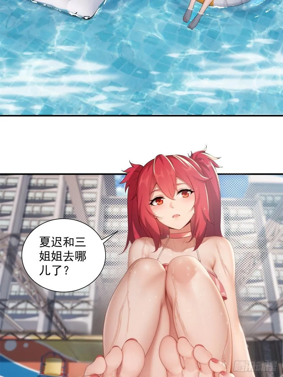 101 第30页