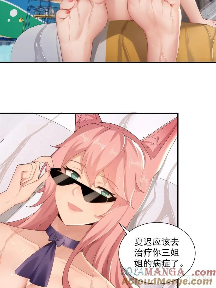 101 第31页