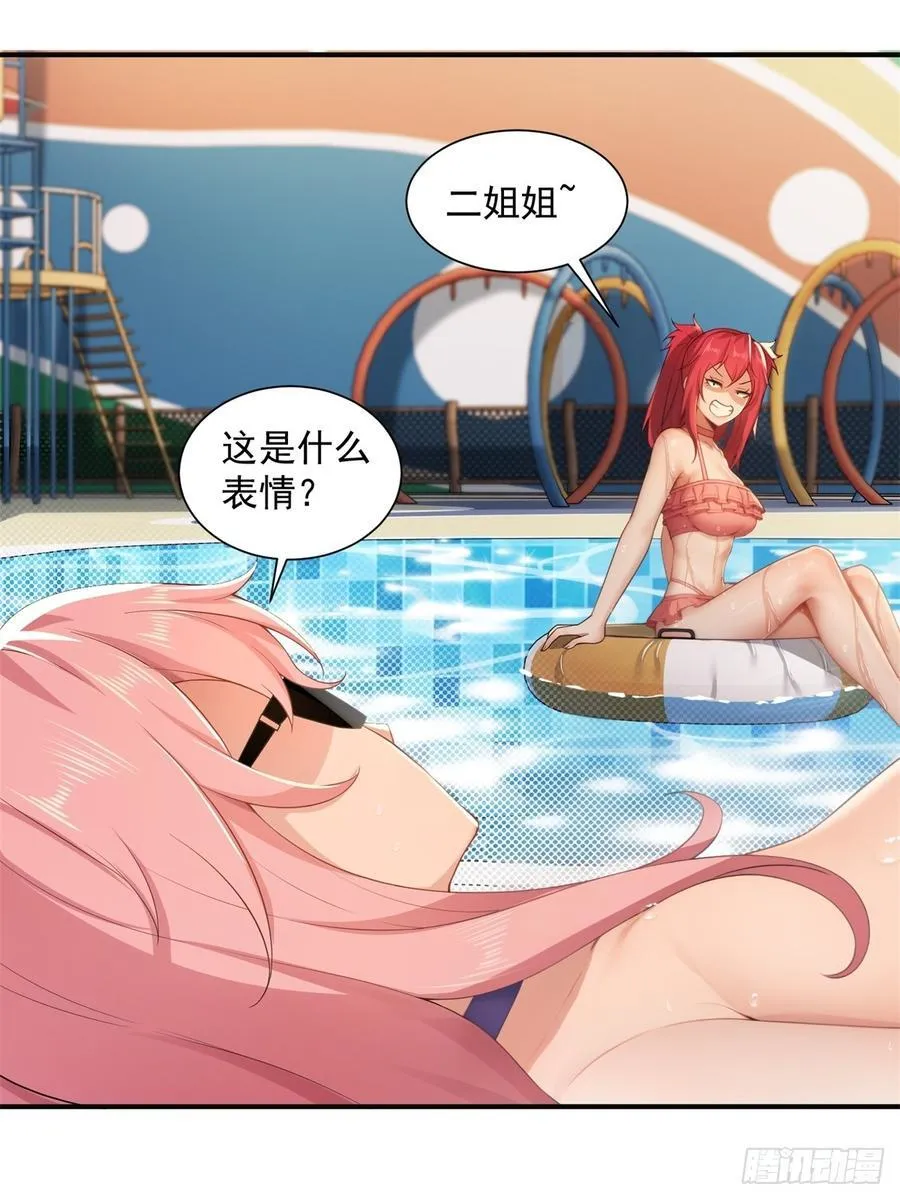 101 第33页