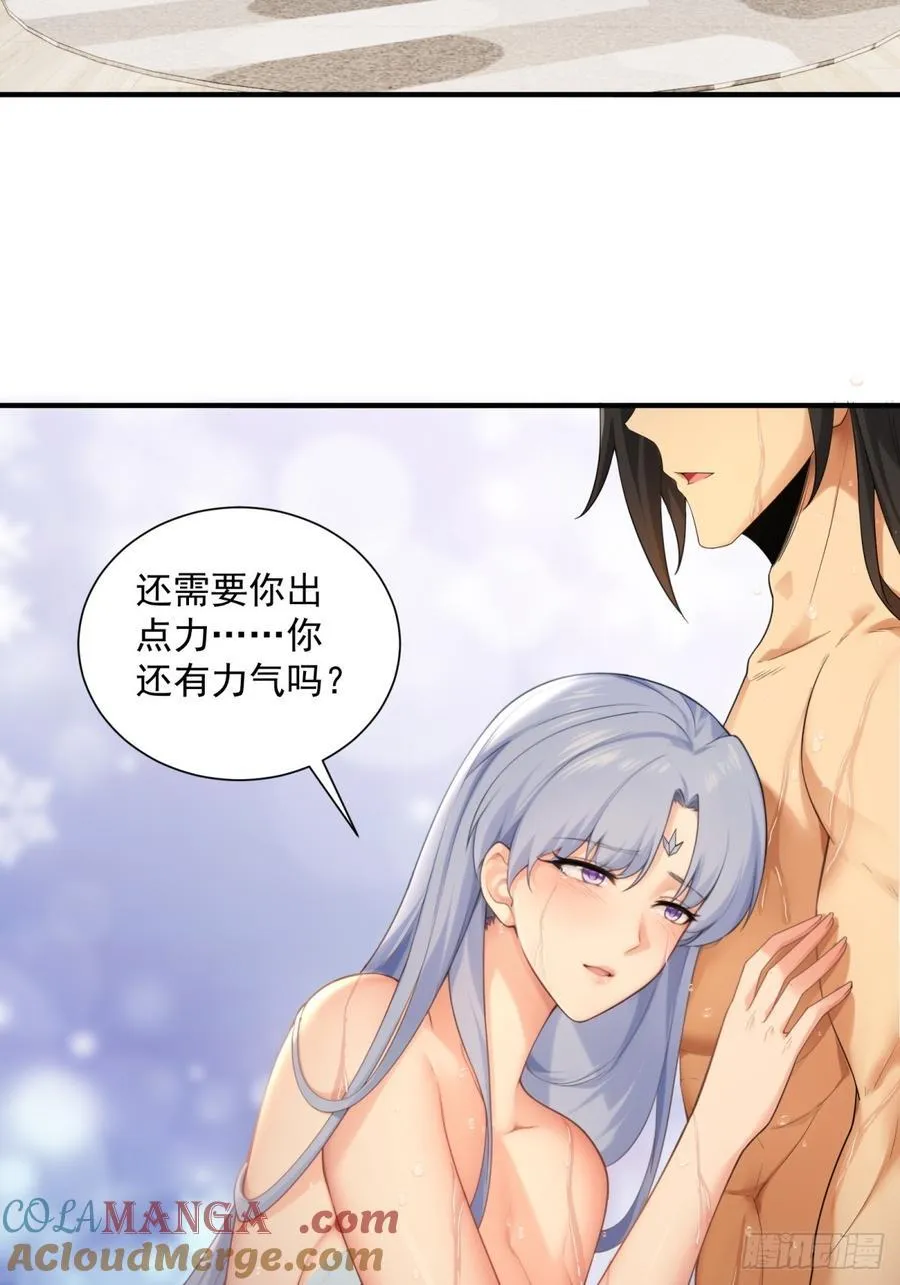 101 第37页