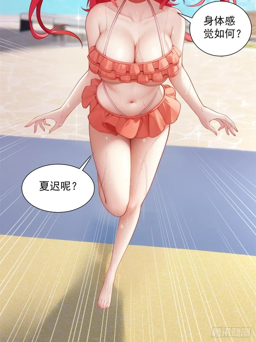 101 第48页