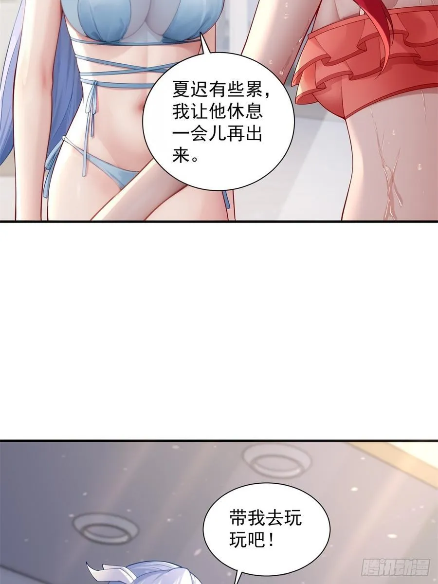 101 第50页
