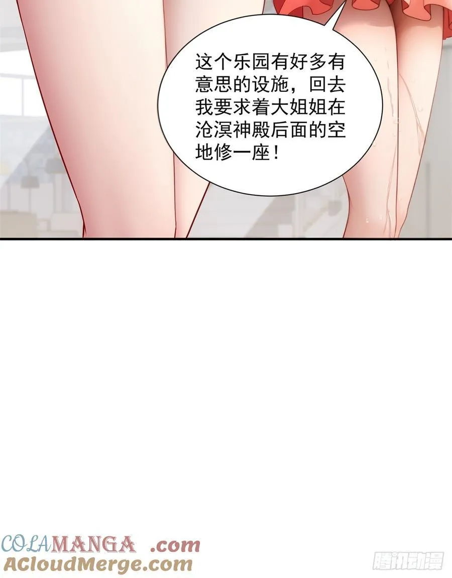 101 第52页