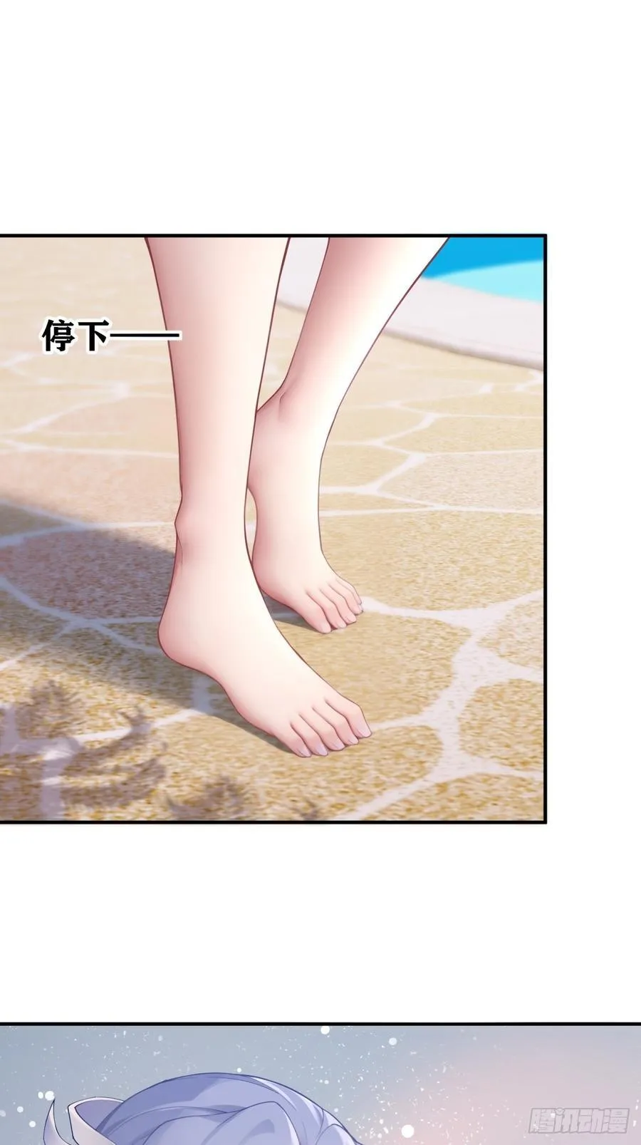 101 第53页