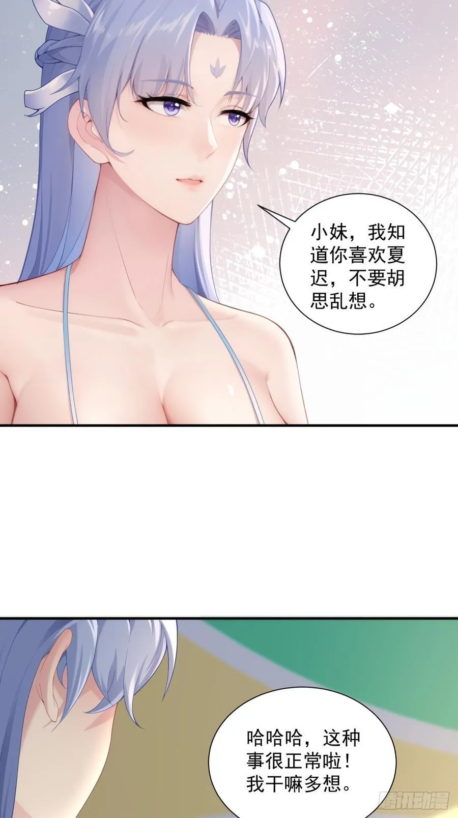 101 第54页