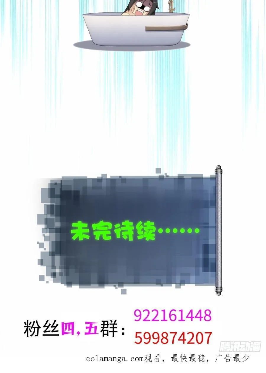 101 第59页