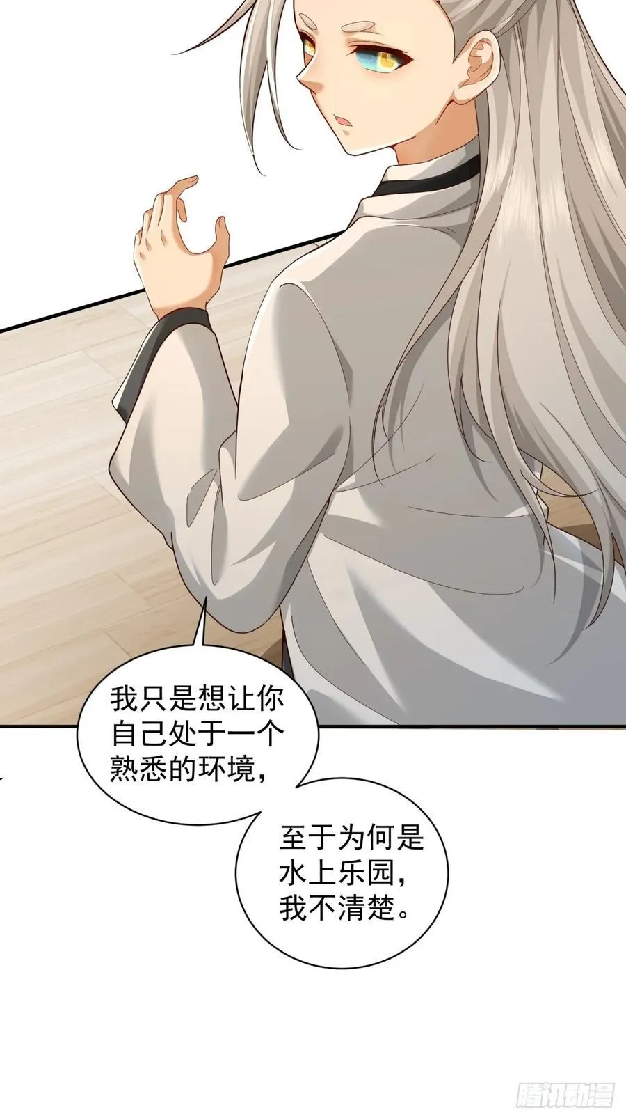 102 第8页