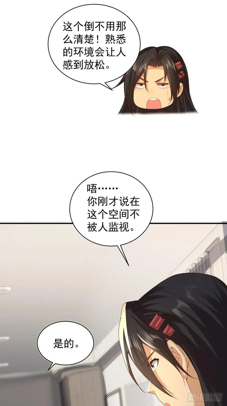 102 第9页