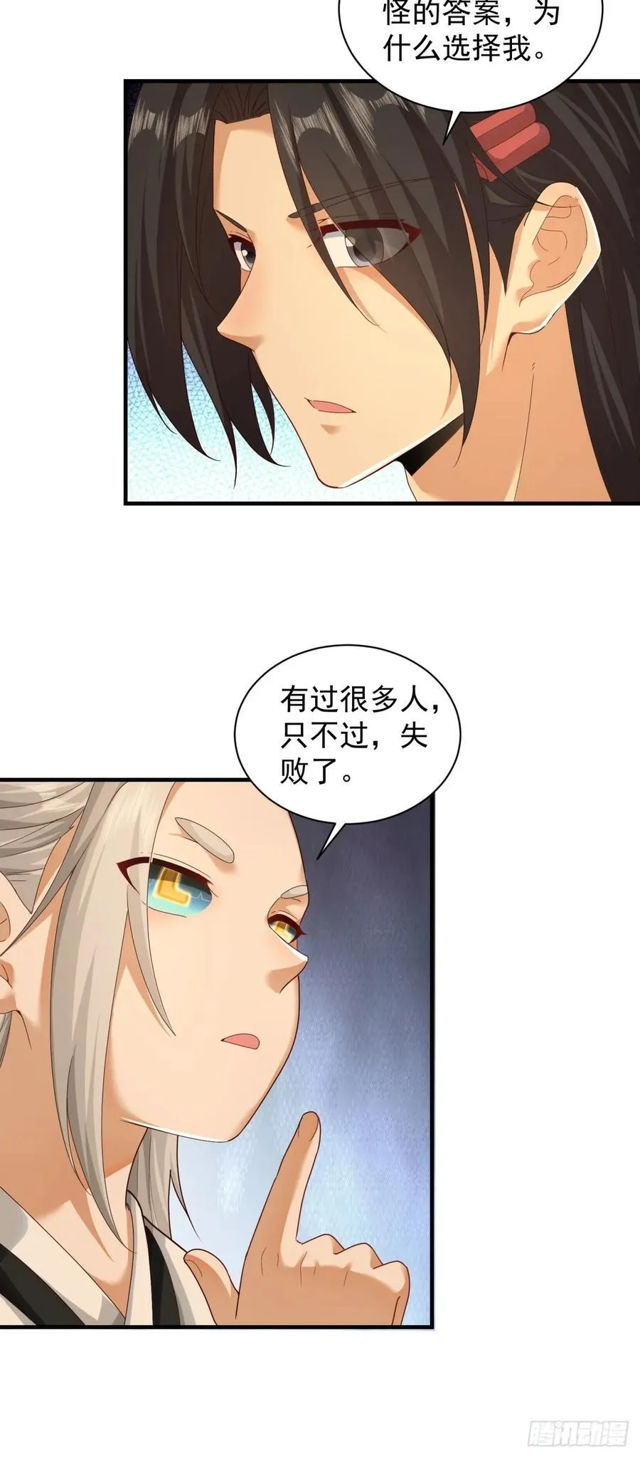 102 第11页