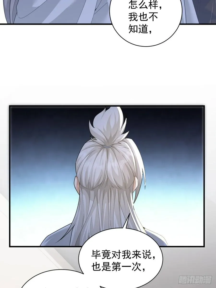 102 第15页