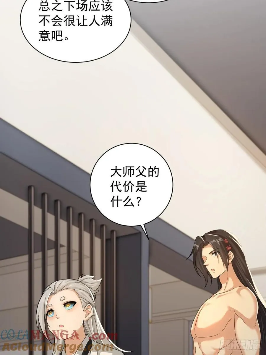 102 第16页