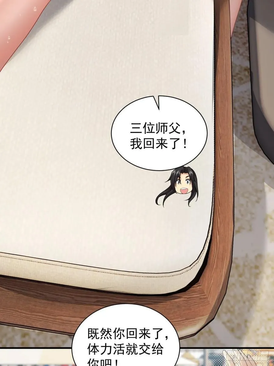 102 第21页