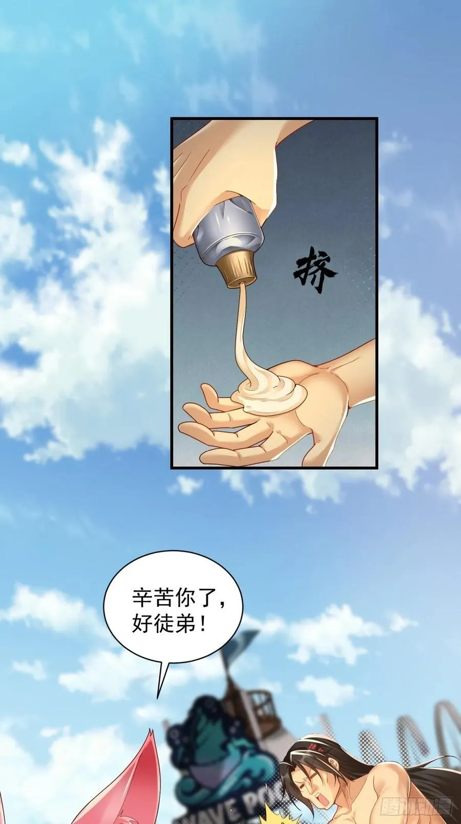 102 第23页