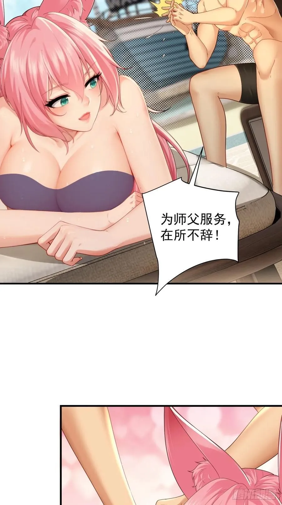 102 第24页