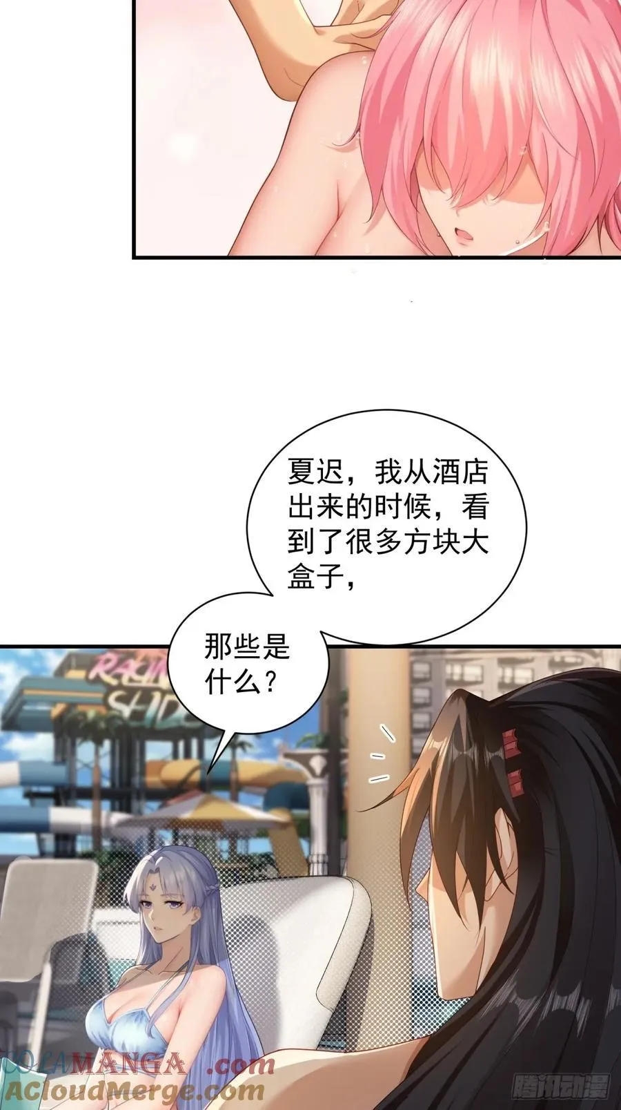 102 第25页