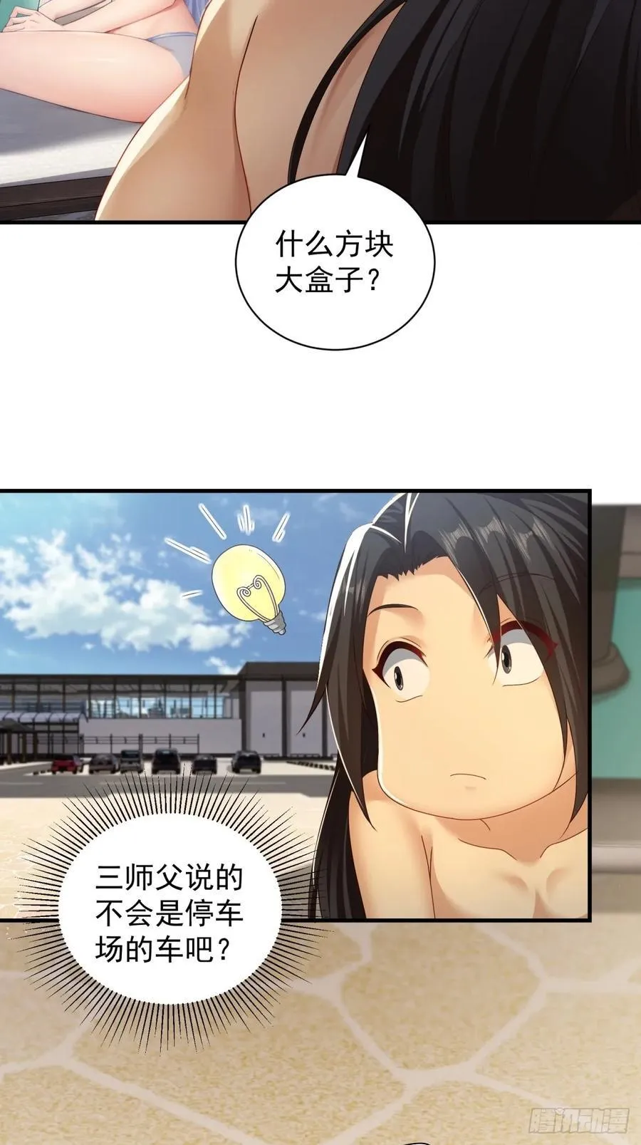 102 第26页