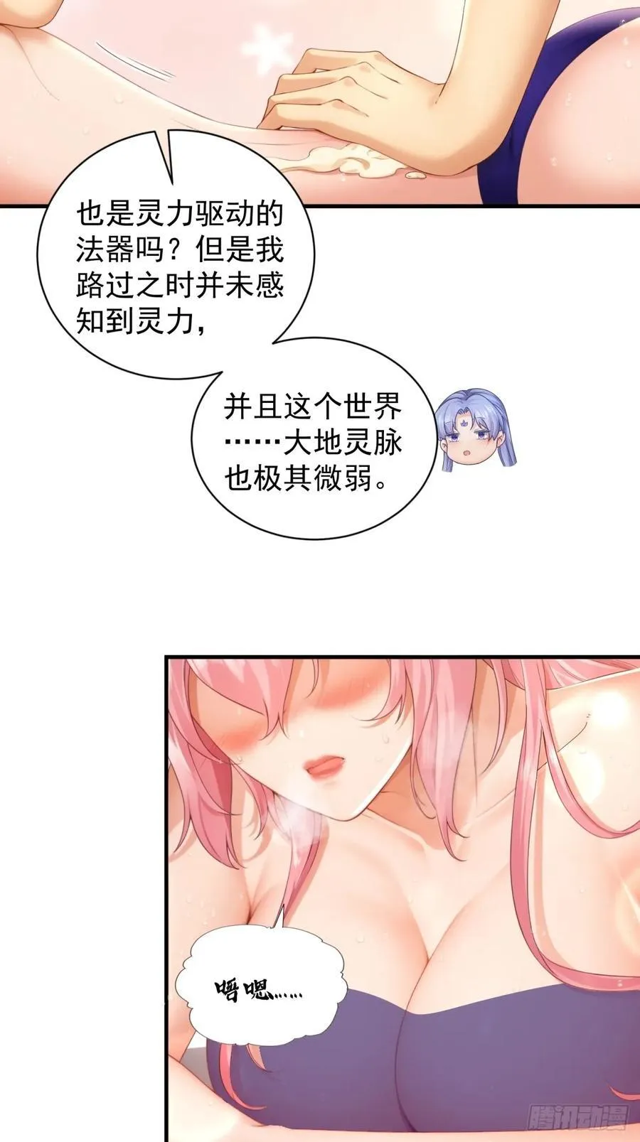102 第29页