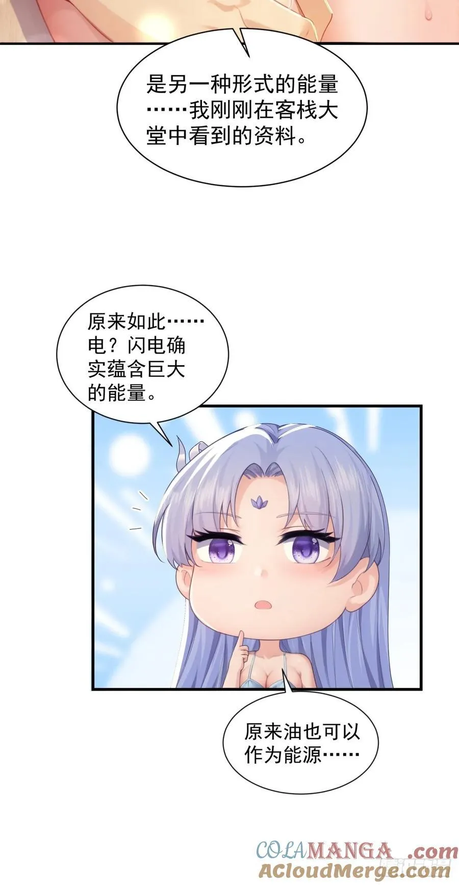 102 第31页