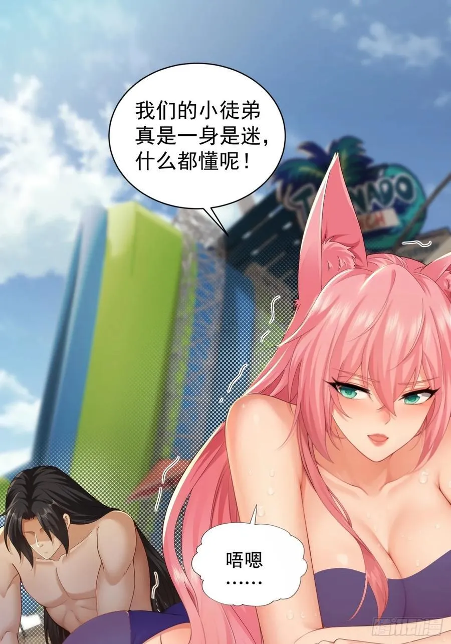 102 第32页