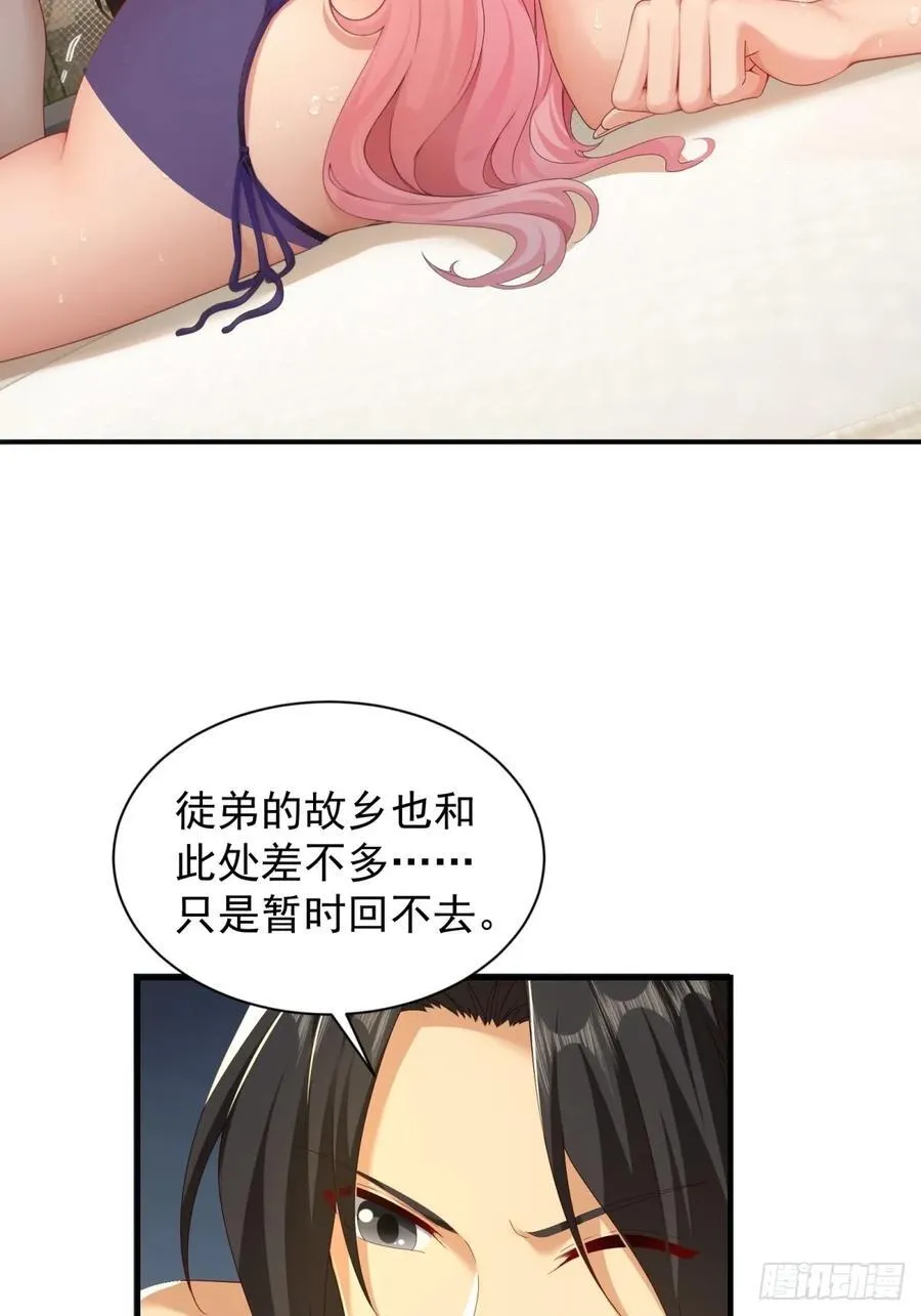 102 第33页