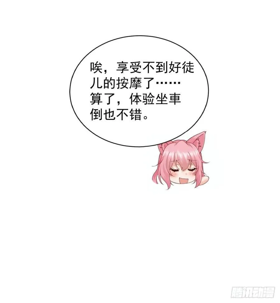 102 第42页
