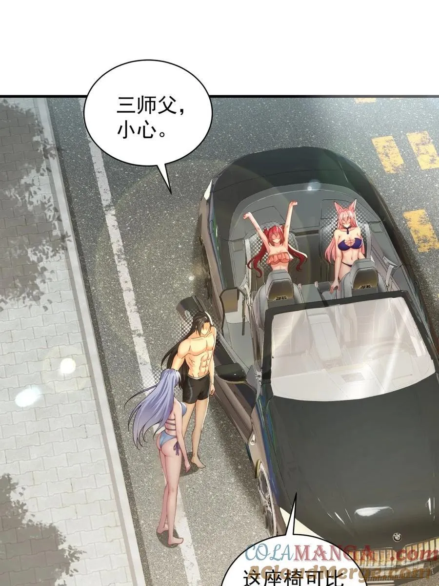 102 第43页