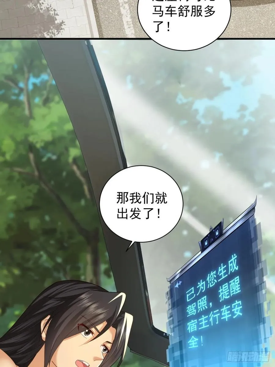 102 第44页
