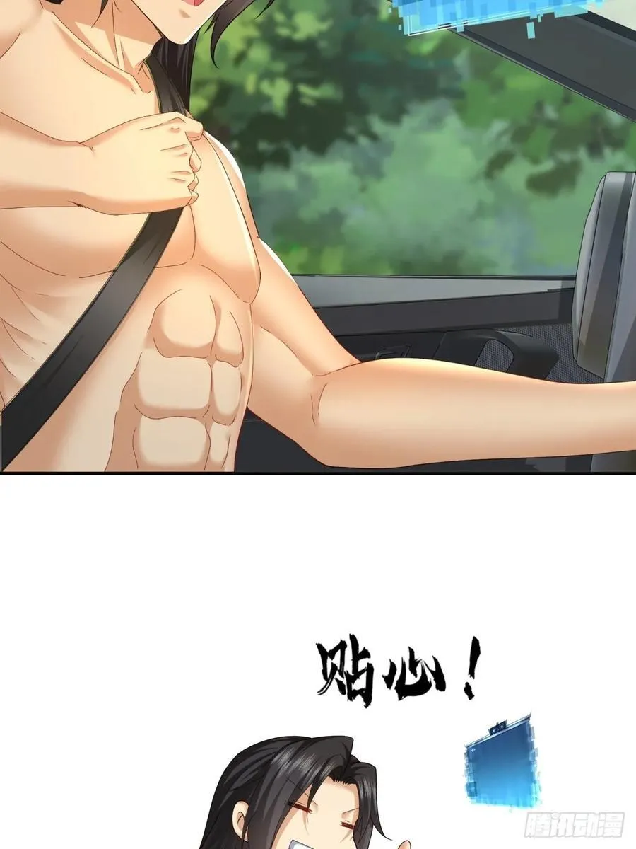 102 第45页