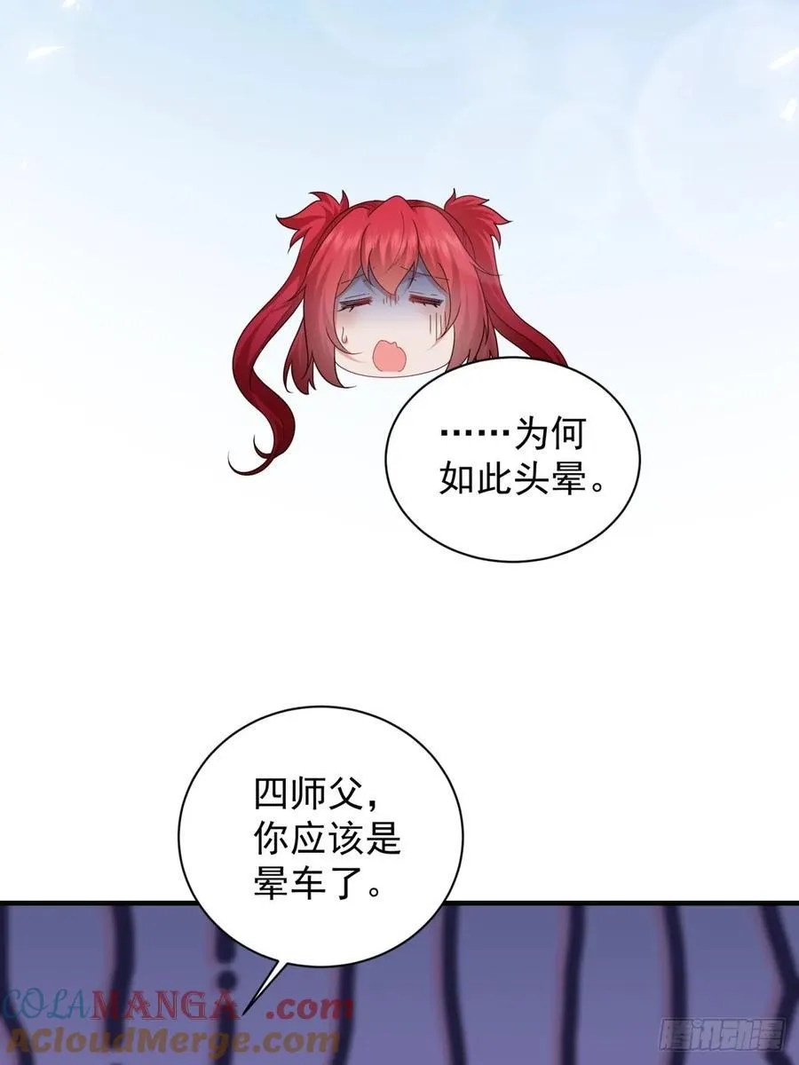102 第52页