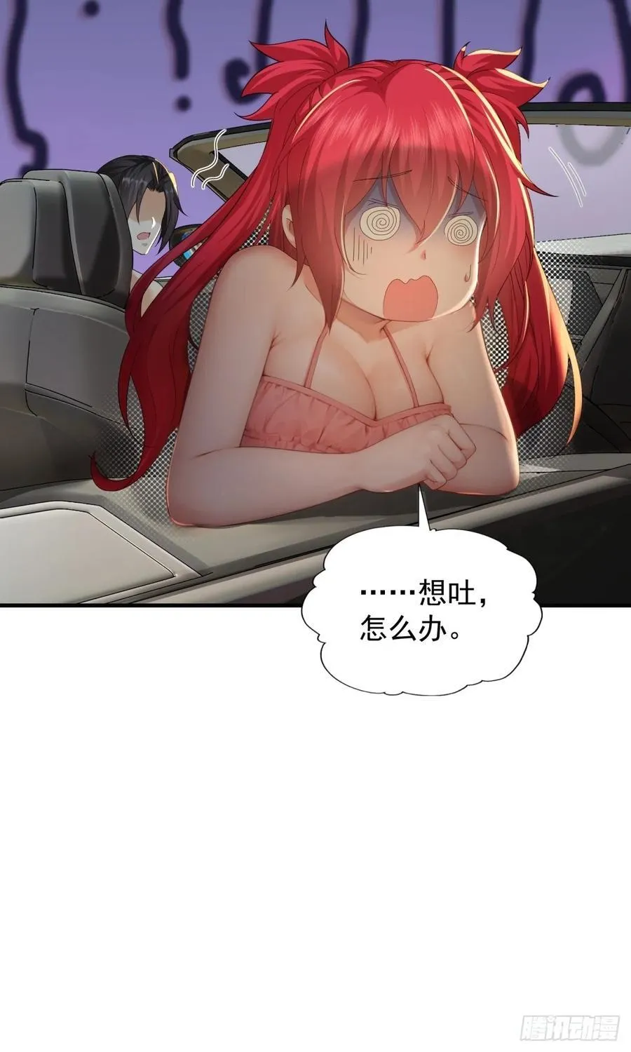 102 第53页