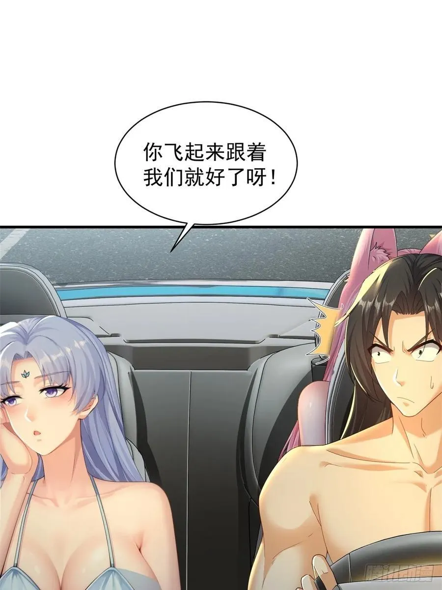 102 第54页