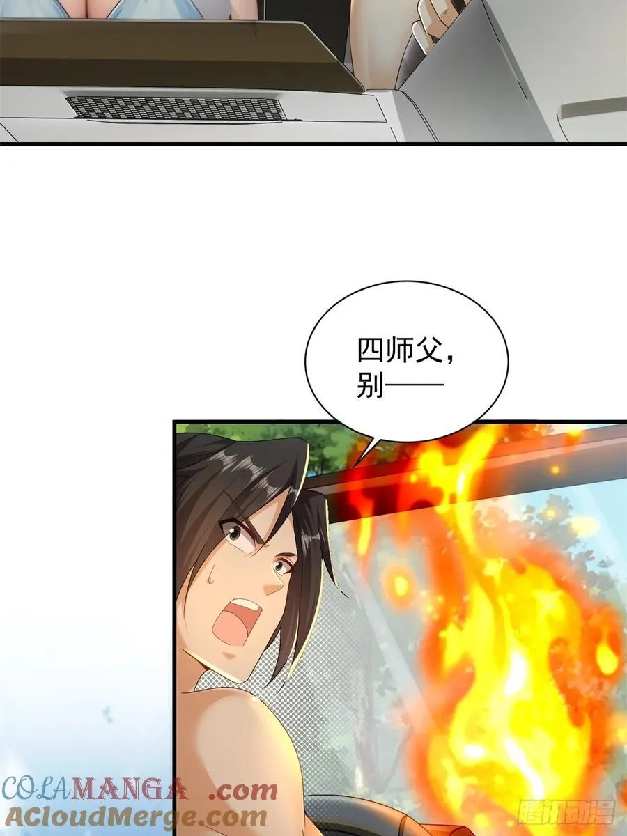 102 第55页