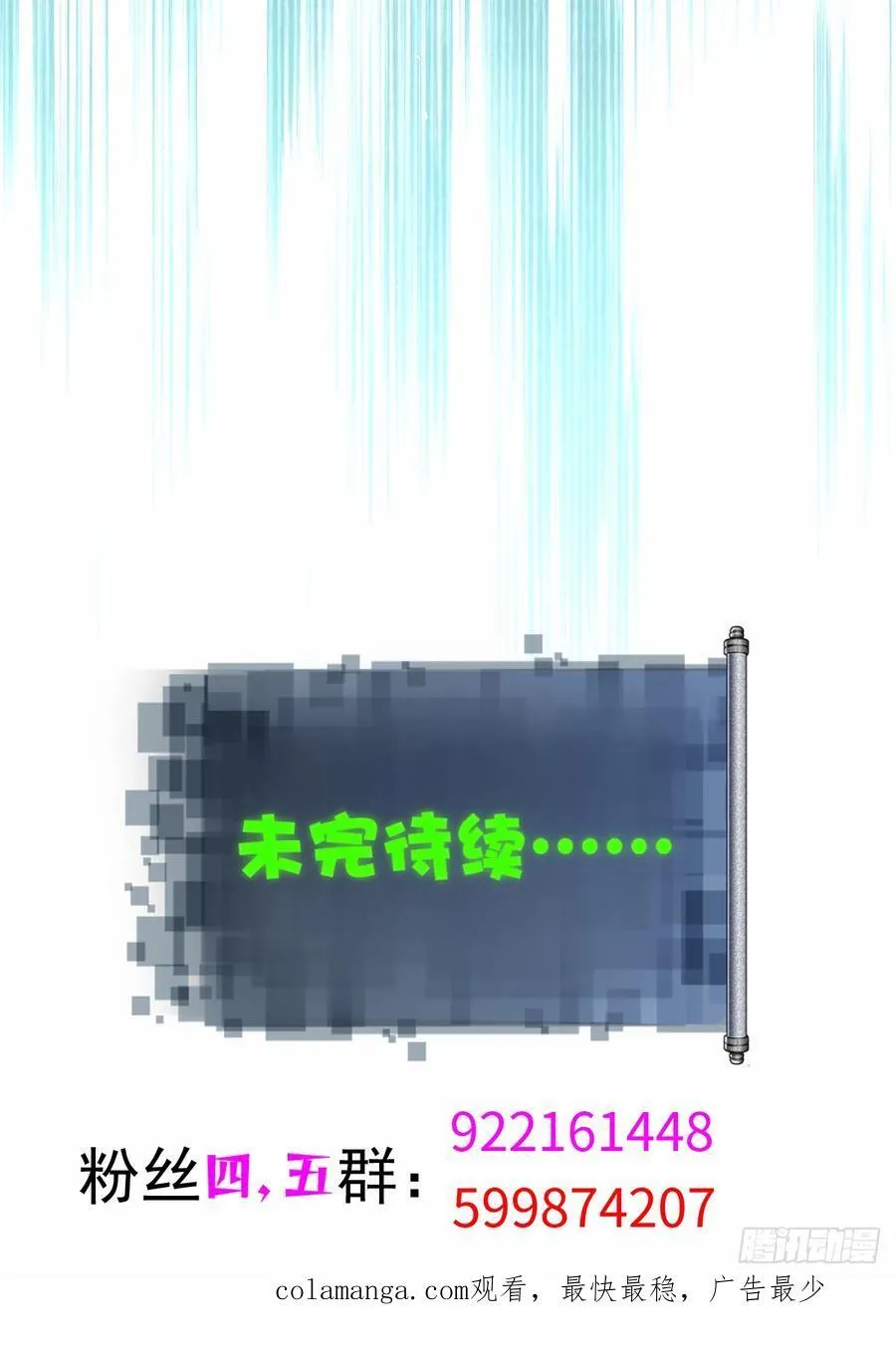 102 第66页
