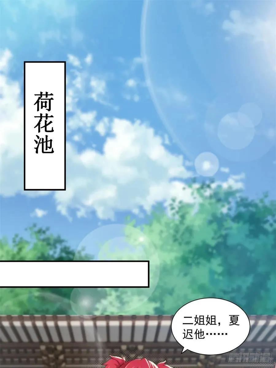 103 第3页