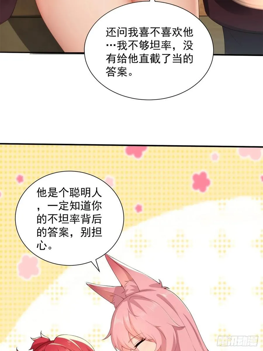103 第9页