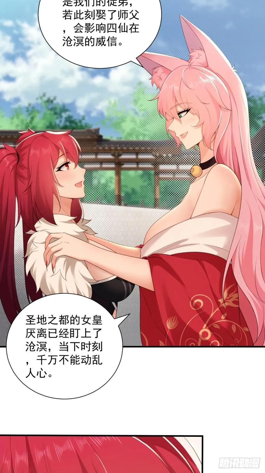103 第12页