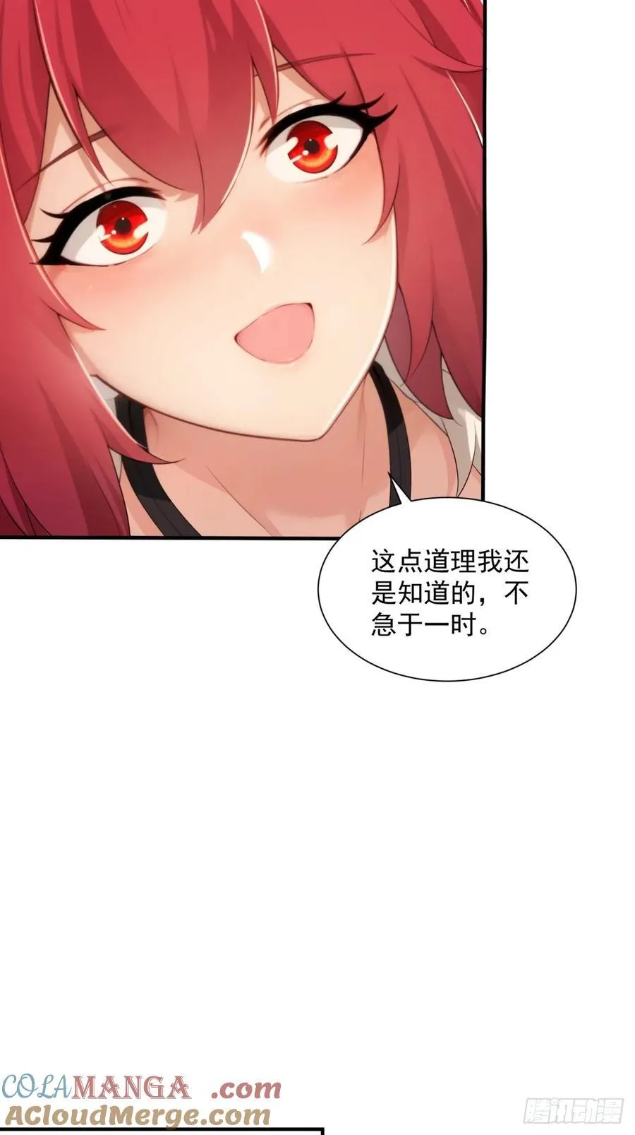 103 第13页