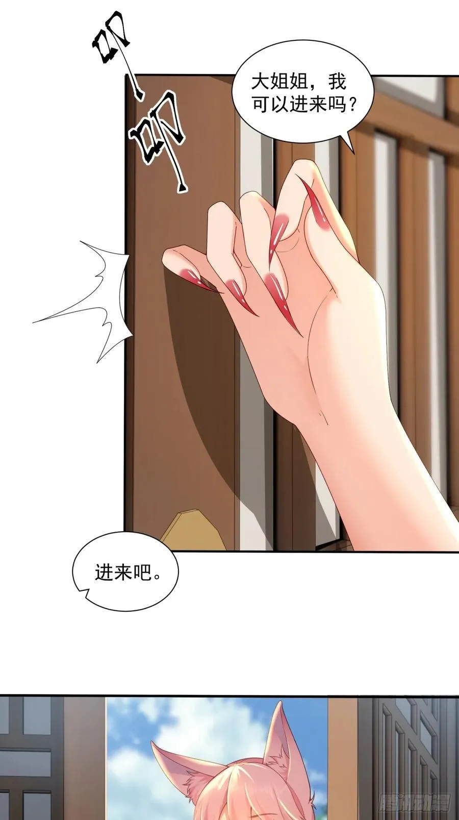 103 第15页