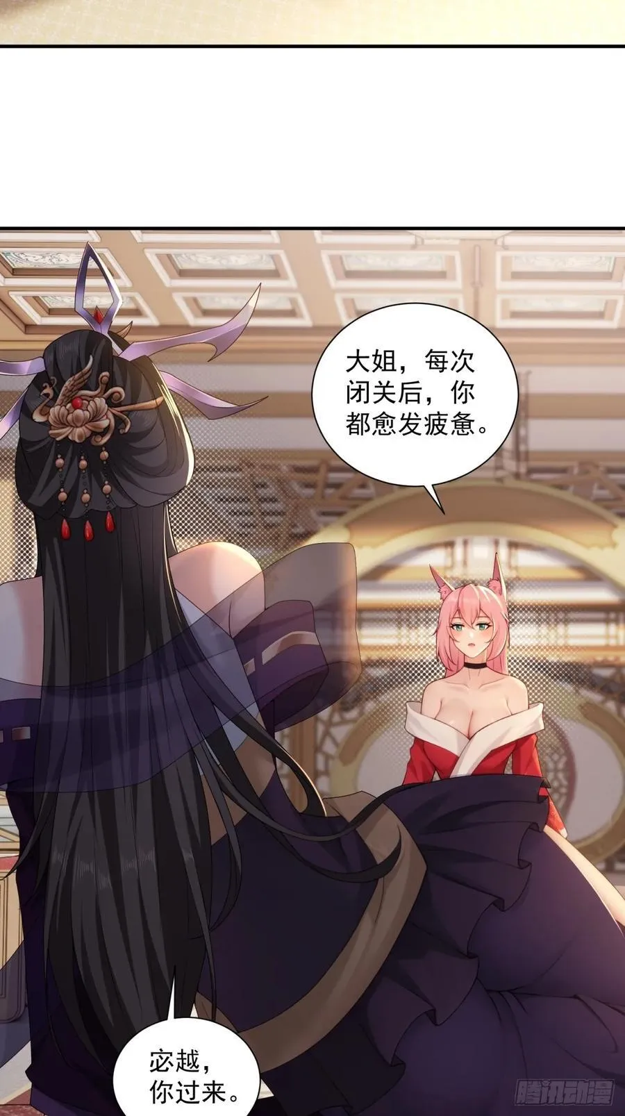 103 第18页
