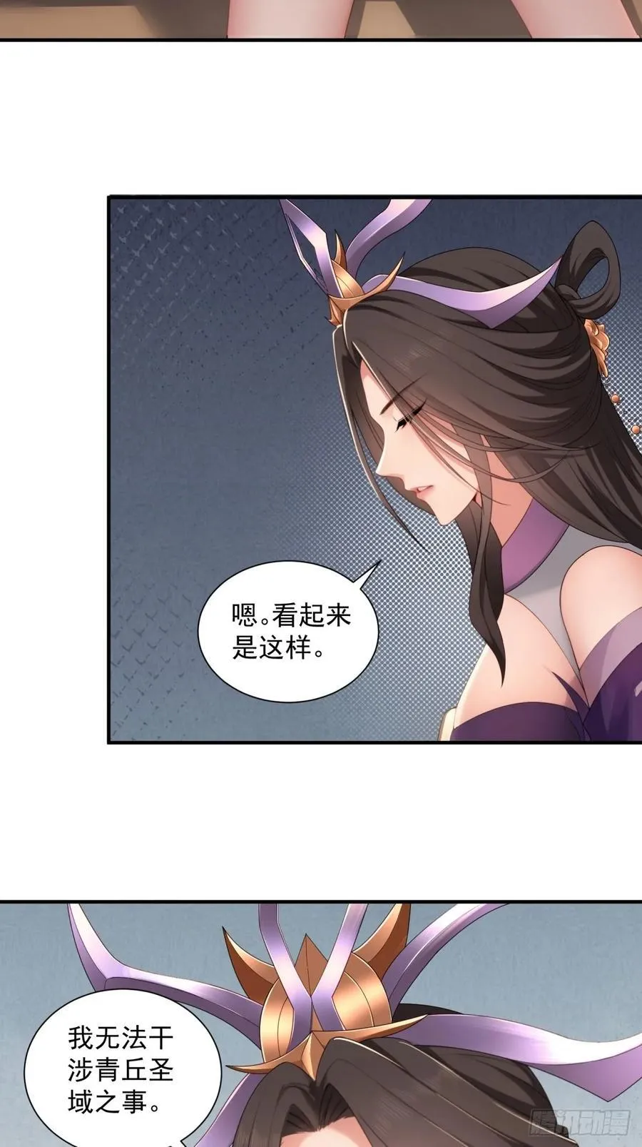 103 第24页