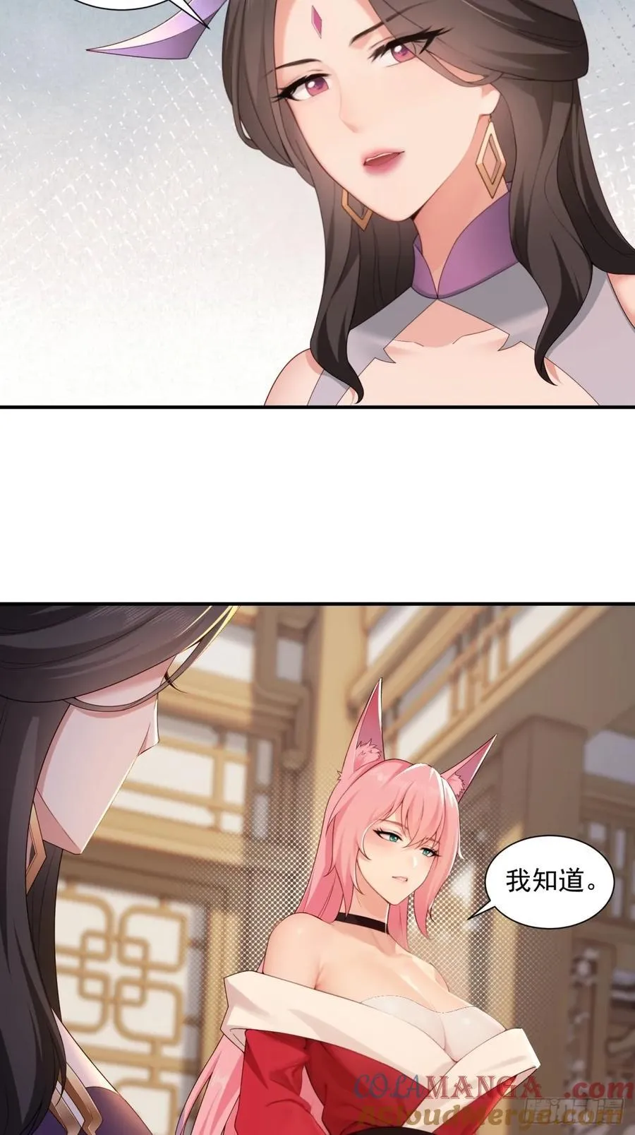 103 第25页