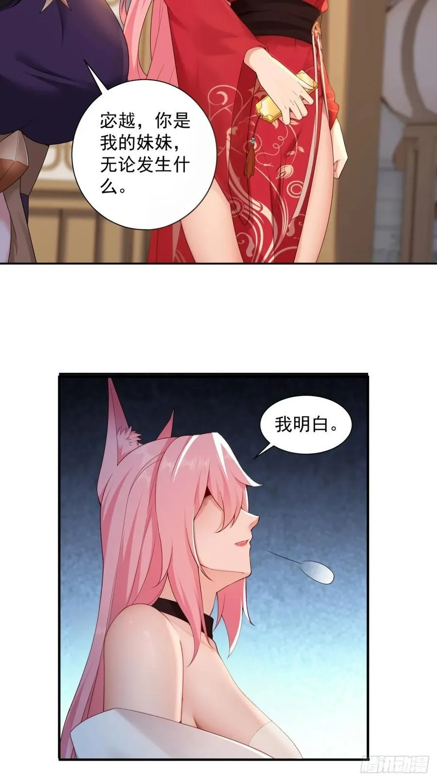 103 第26页