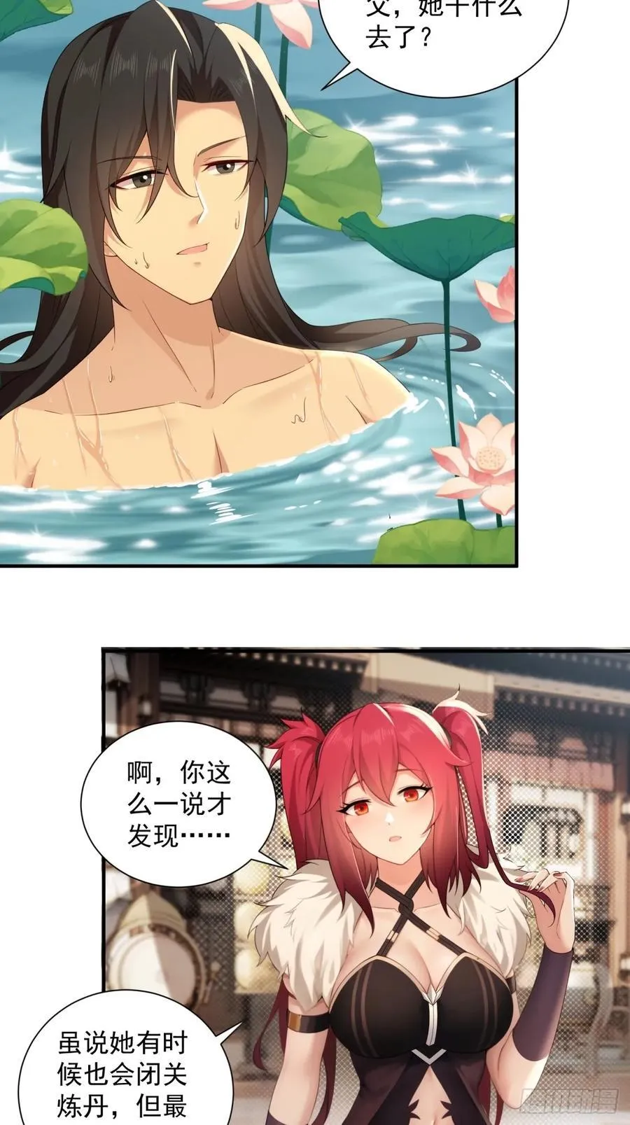 103 第30页