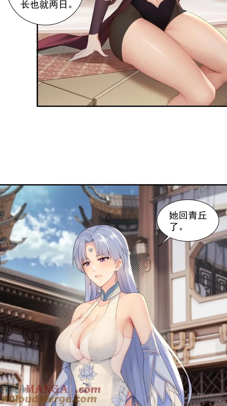 103 第31页