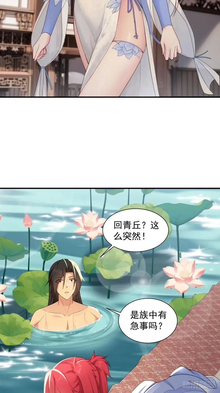 103 第32页