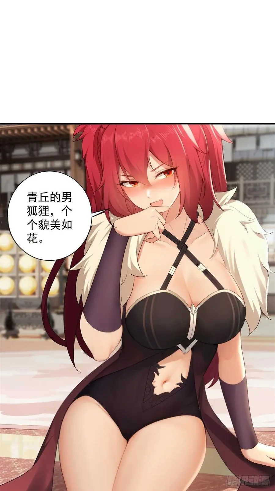 103 第35页