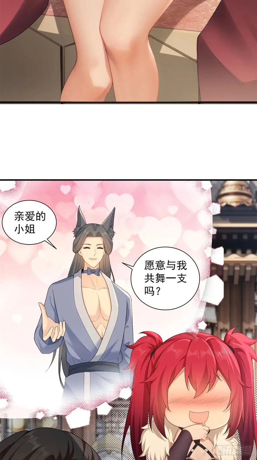 103 第36页